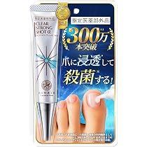 Amazon.co.jp: [指定医薬部外品] 爪 際まで浸透・密着 薬用ジェル